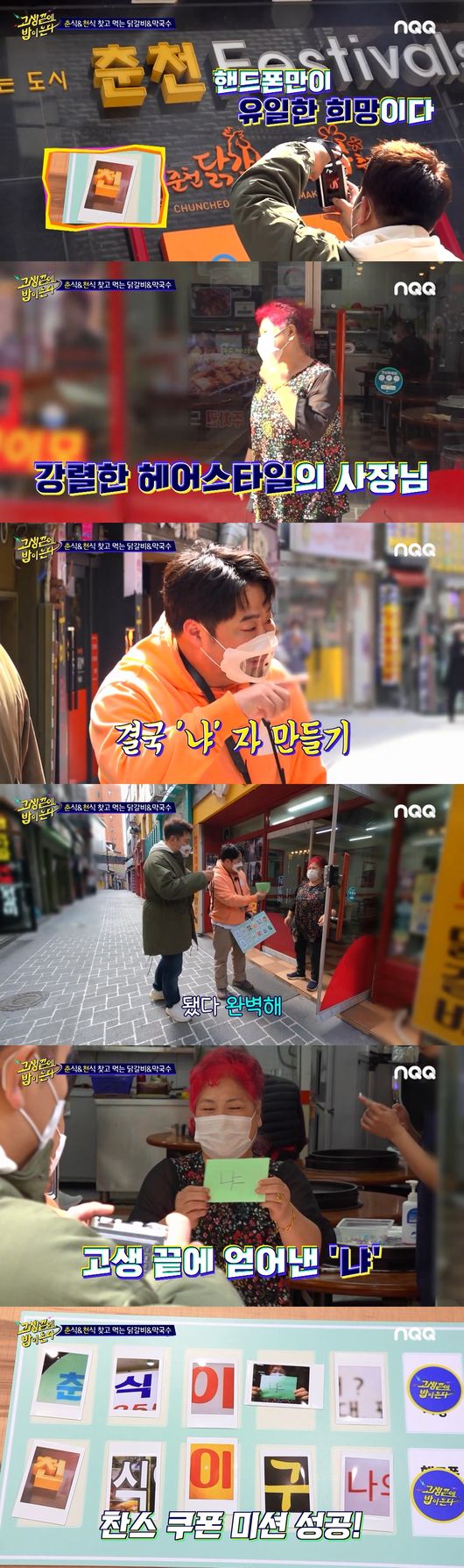 방송화면 캡쳐