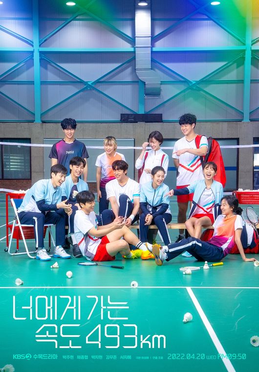 블리츠웨이스튜디오 제공