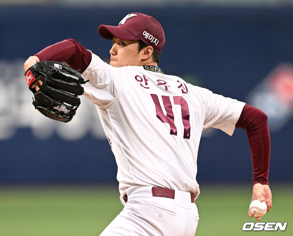 키움 히어로즈 안우진. /OSEN DB