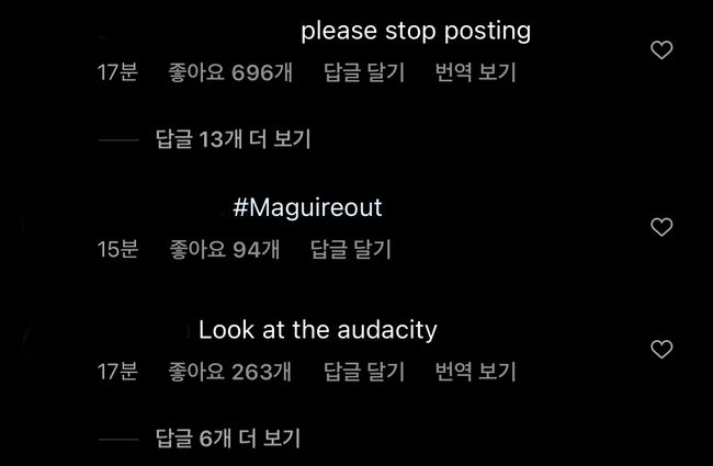 [사진] 맨체스터 유나이티드 공식 SNS