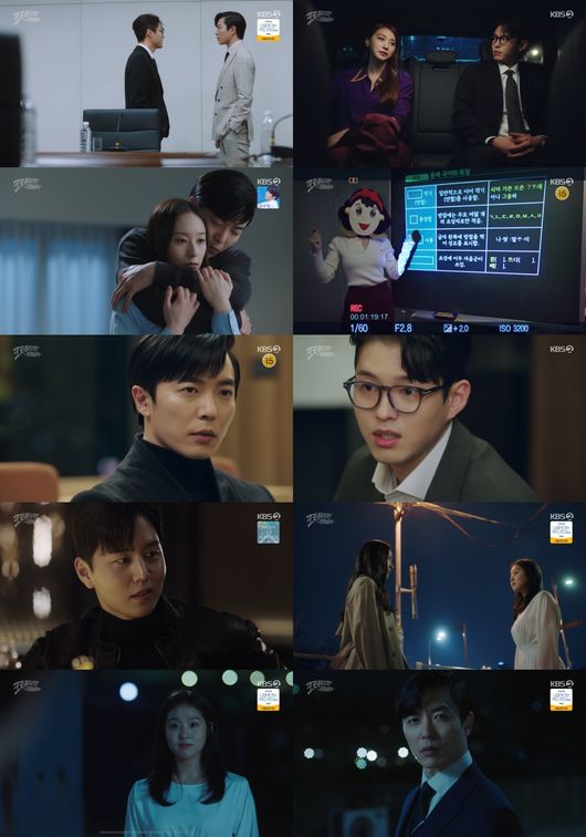 방송화면 캡쳐