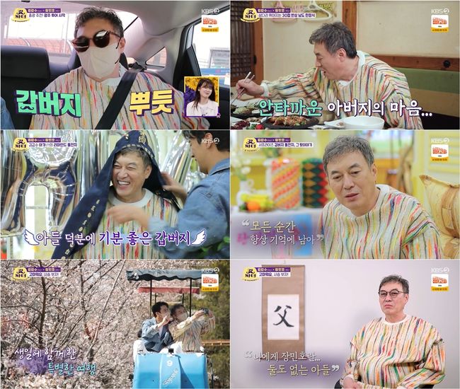 방송화면 캡쳐