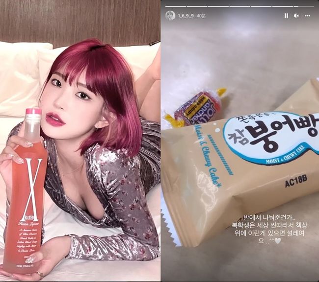 최준희 인스타그램