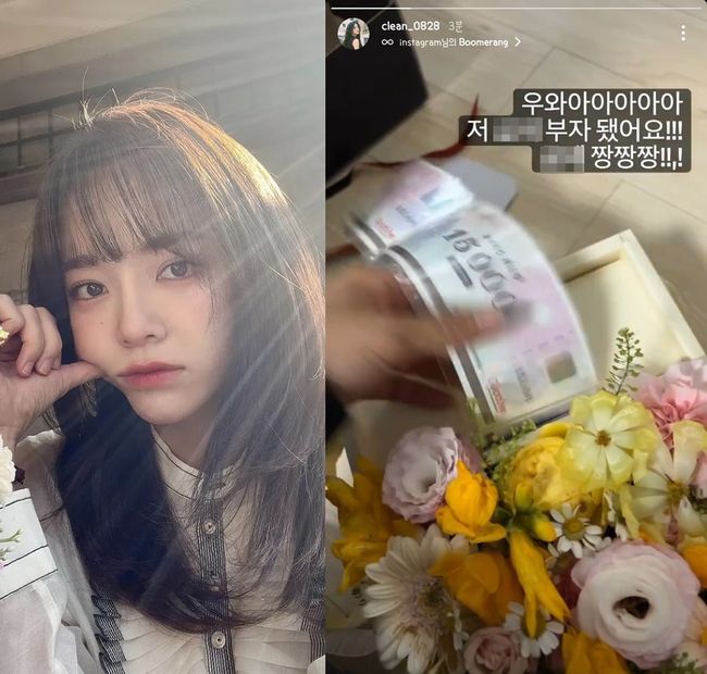 김세정 인스타그램