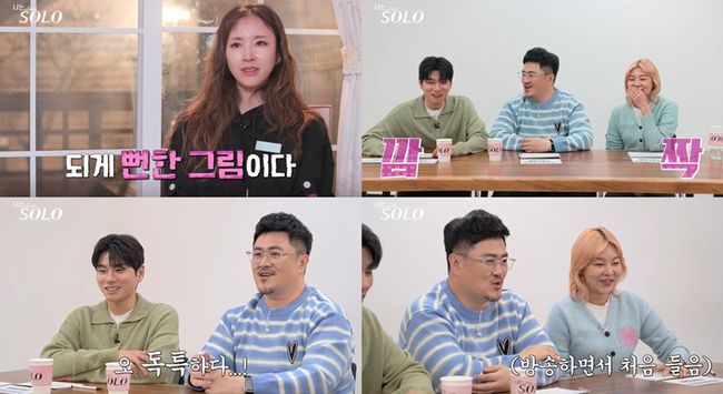 SBS PLUS, NQQ 제공