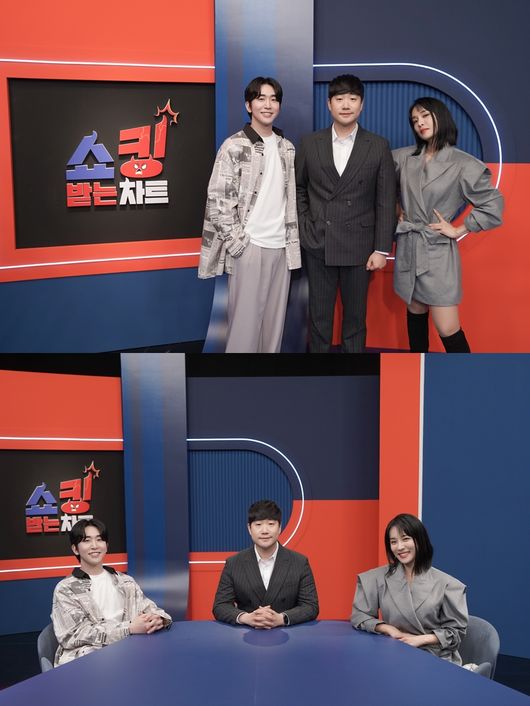 '쇼킹 받는 차트' 제공