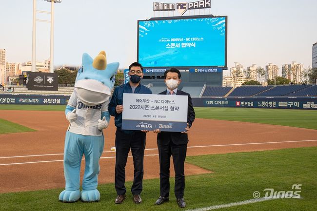 협약식에 참석한 NC 다이노스 마스코트 단디와 이진만 대표이사, 안병석 에어부산 대표이사(왼쪽부터) / NC 다이노스 제공