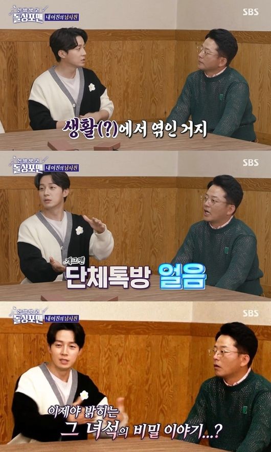 방송화면 캡쳐