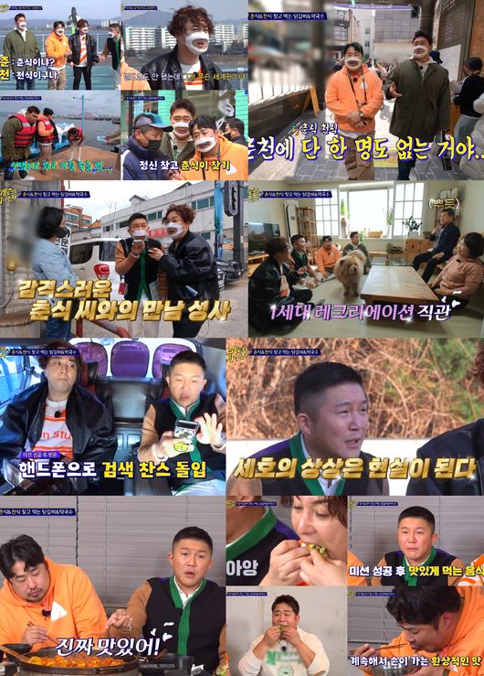 방송화면 캡쳐