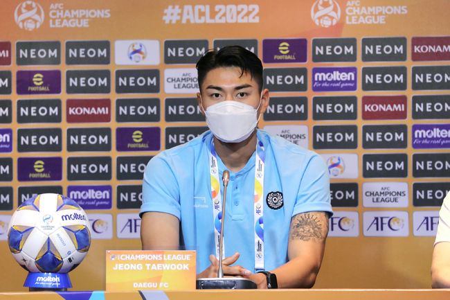 [사진] 대구FC 제공.