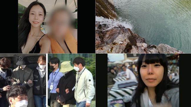 '실화탐사대' 제공
