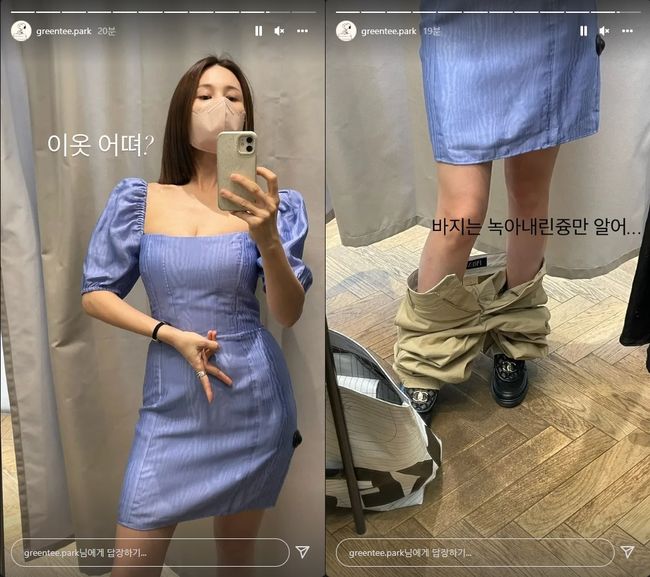 아이비 인스타그램