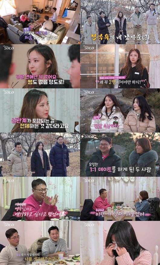 NQQ, SBS PLUS 제공