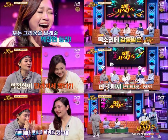 tvN 제공