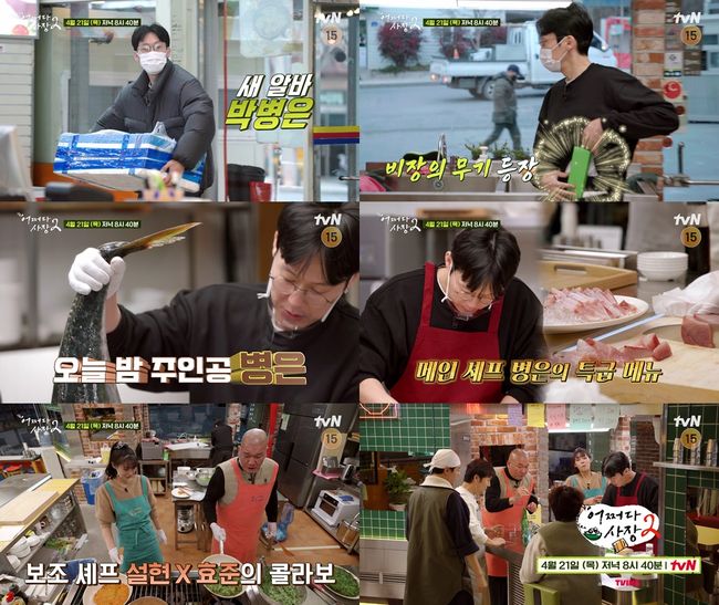 tvN 제공