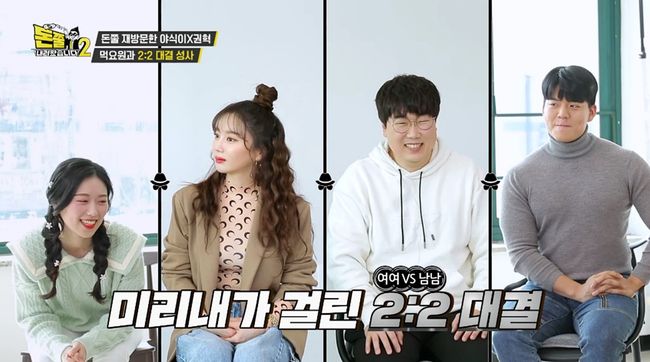 '돈쭐' 제공