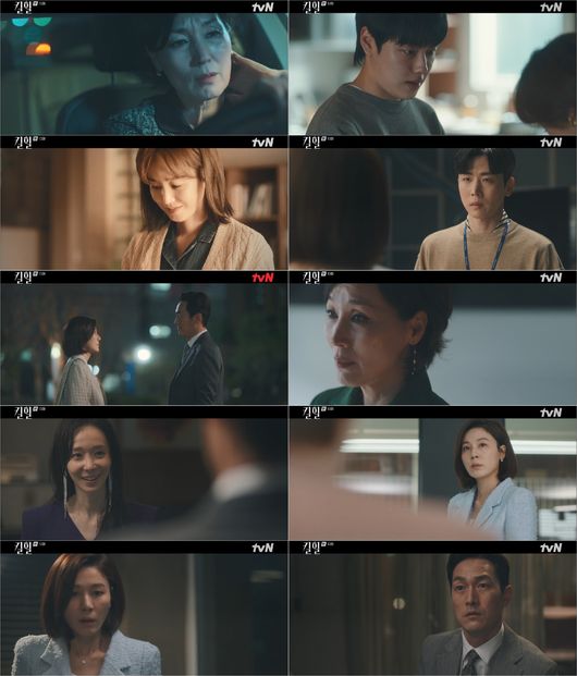 '킬힐' 방송화면