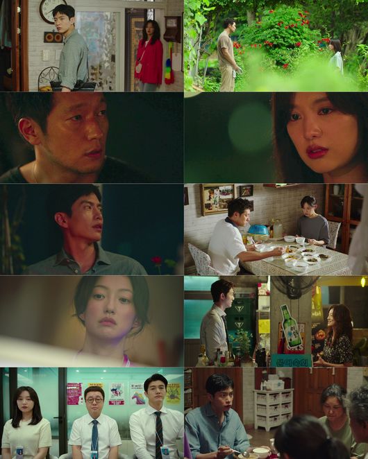 '나의 해방일지' 방송화면