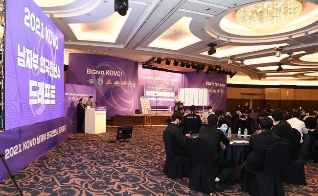 KOVO 제공
