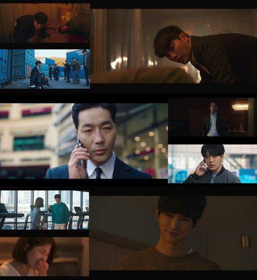 '우월한 하루' 방송화면