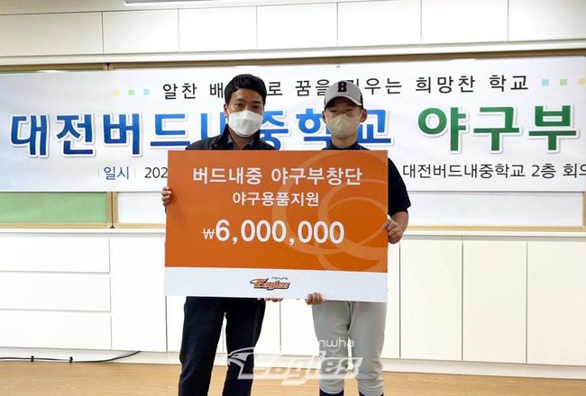 한화 이글스 제공