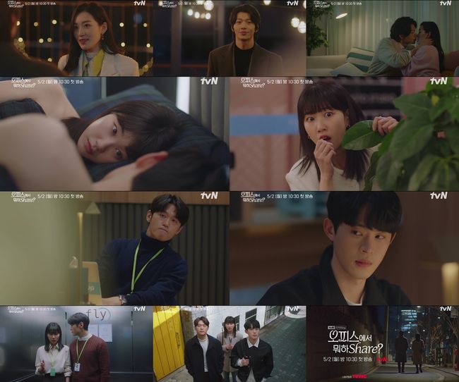 tvN 제공