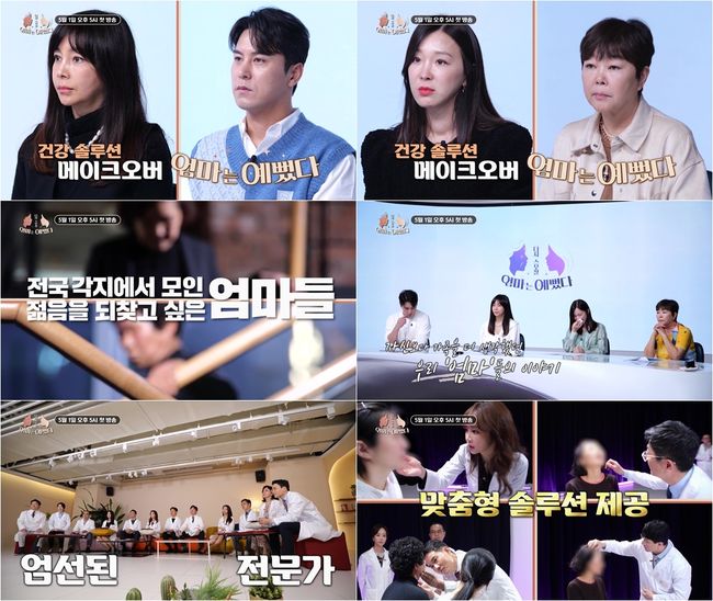 LG헬로비전 제공