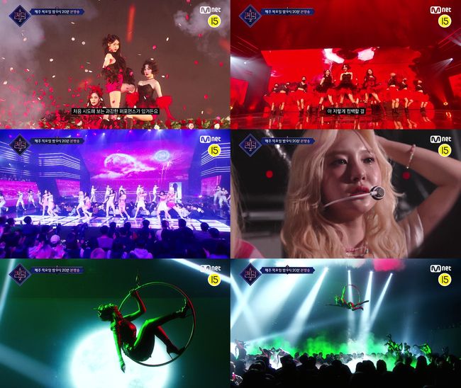 '퀸덤2' 제공