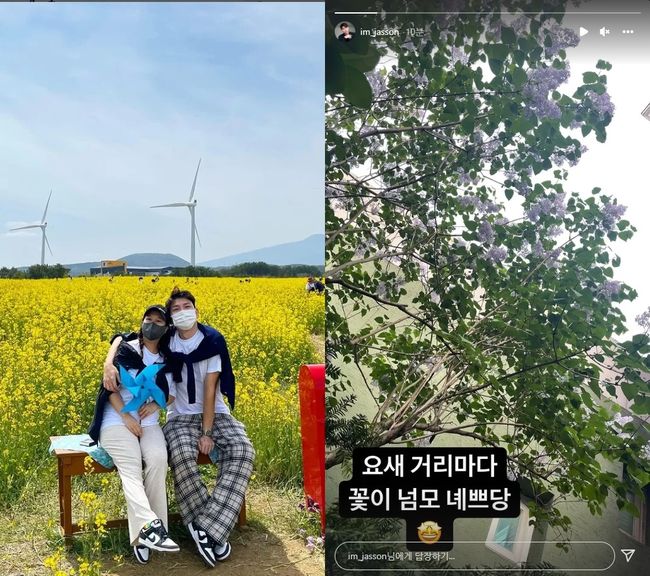 제이쓴 인스타그램