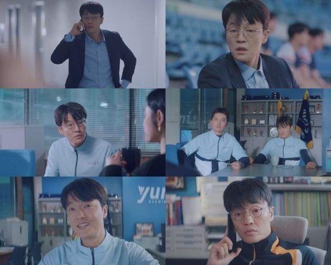 '너에게 가는 속도 493km' 방송화면