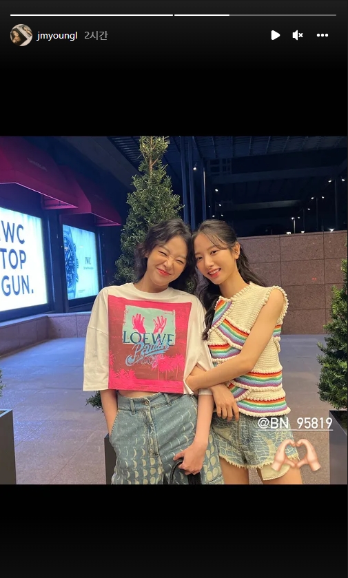 이주명 인스타그램
