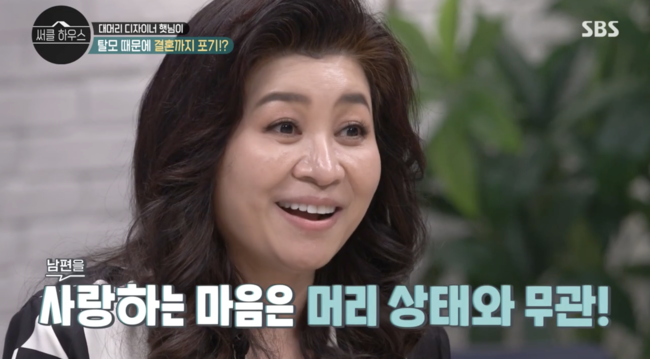 '써클하우스' 방송화면