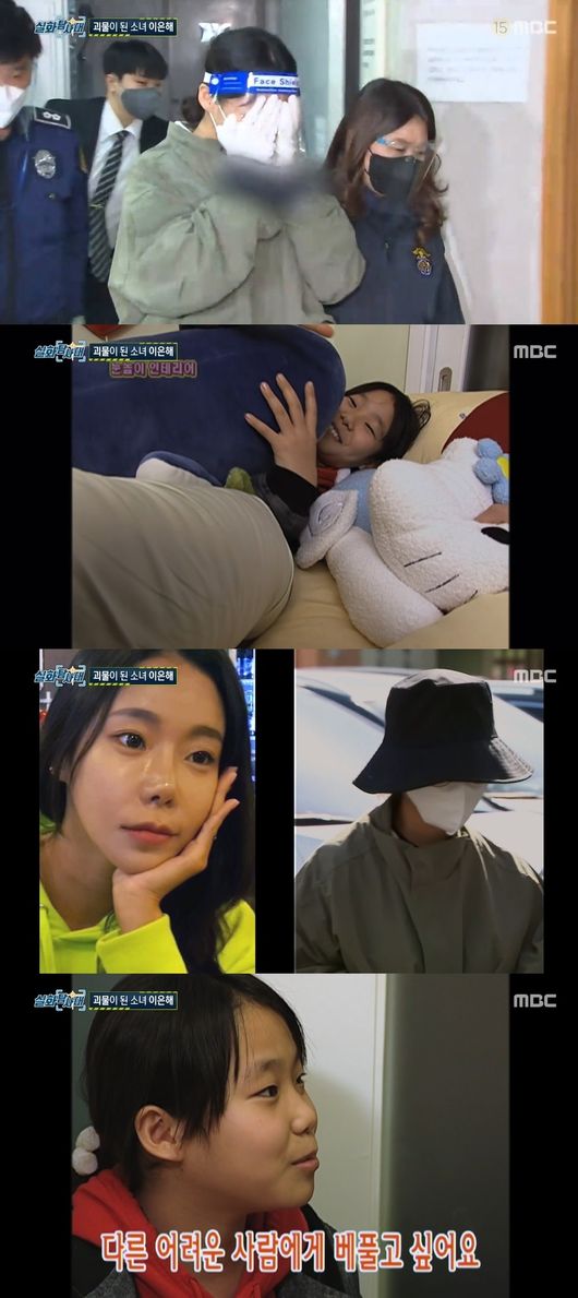 방송화면 캡쳐