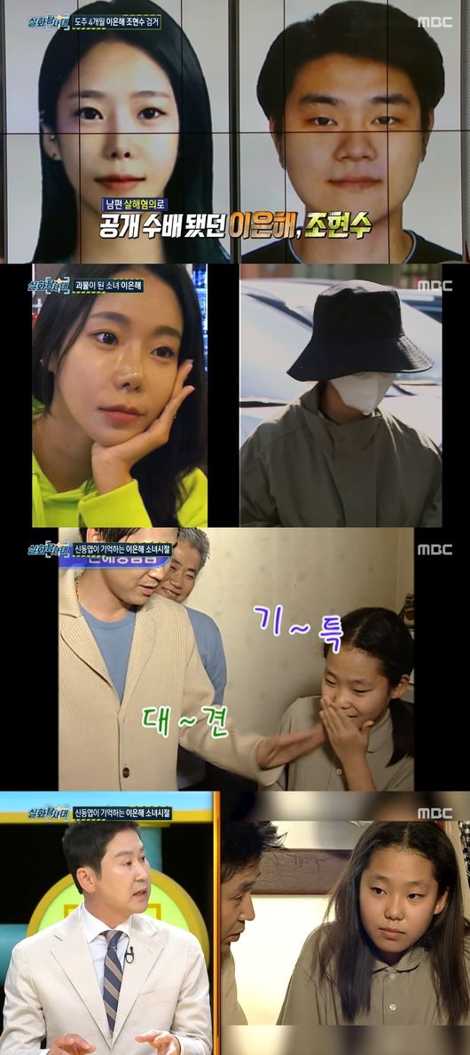 방송화면 캡쳐