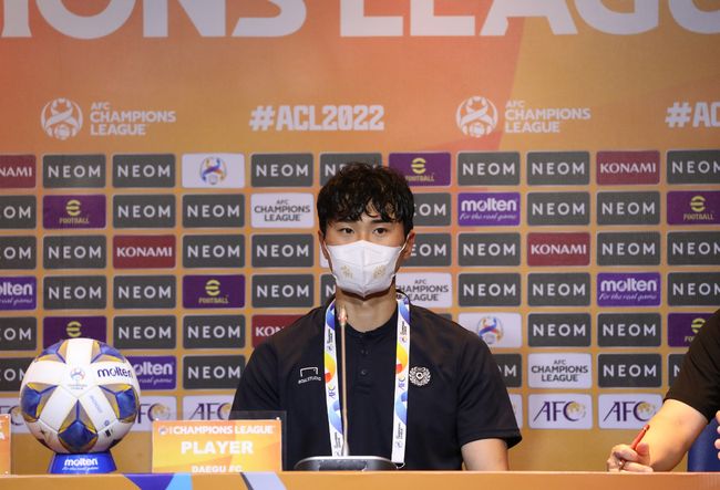 [사진]대구FC 제공