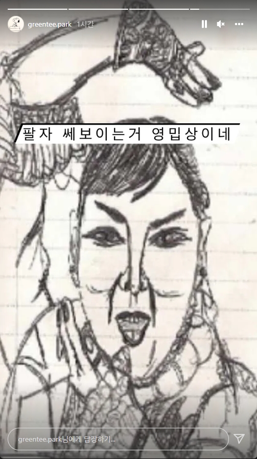 아이비 인스타그램