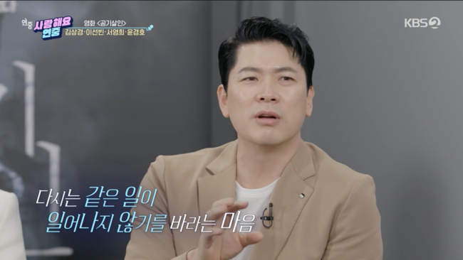 '연중라이브' 방송화면