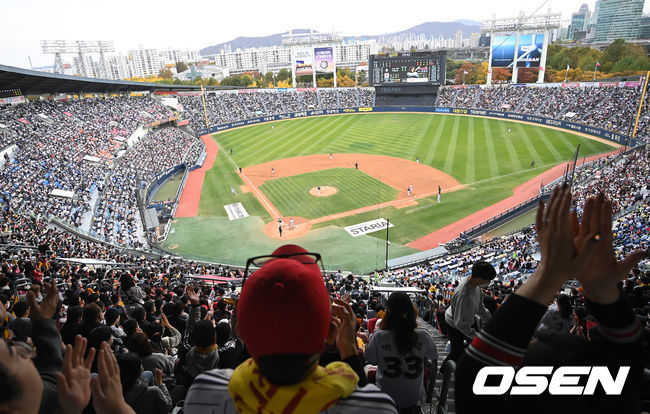 서울 잠실구장 / OSEN DB