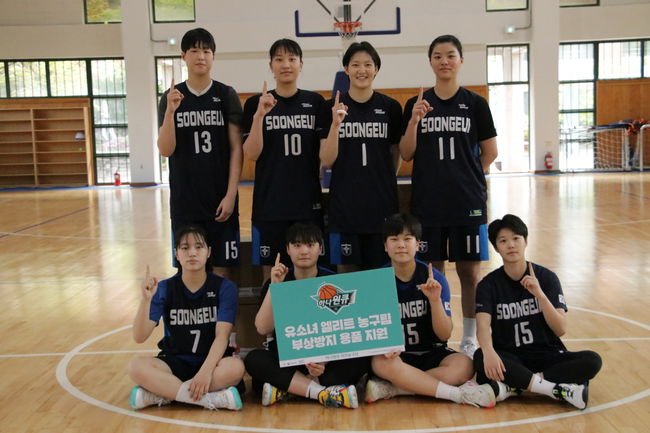 [사진] 부천 하나원큐 제공.