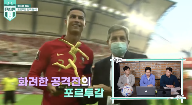 [사진] 유튜브 채널 '안정환19' 영상 화면 캡쳐.