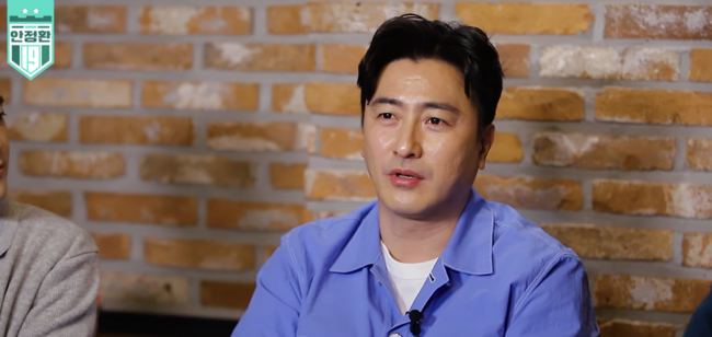 [사진] 유튜브 채널 '안정환19' 영상 화면 캡쳐.