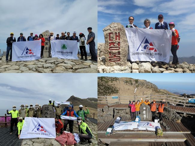 [사진]대한산악연맹 제공