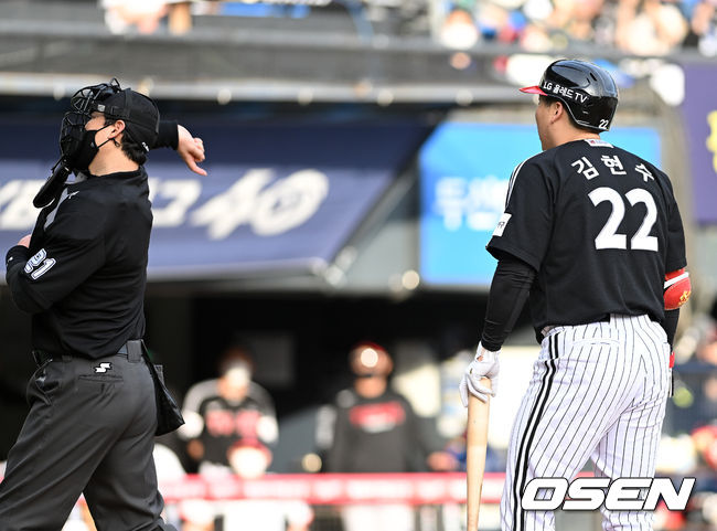 3회초 무사 1루 상황 LG 김현수가 스트라이크 콜 판정에 항의하다 이계성 주심에게 퇴장 명령을 받고 있다. 2022.04.23 / dreamer@osen.co.kr