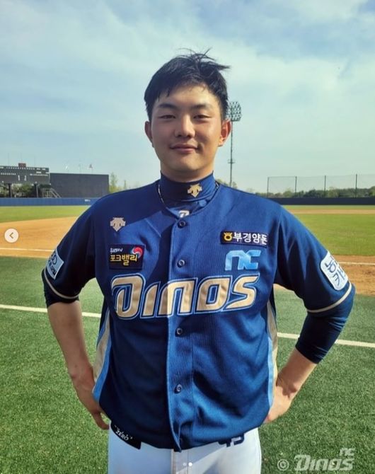 NC 다이노스 퓨처스팀 제공