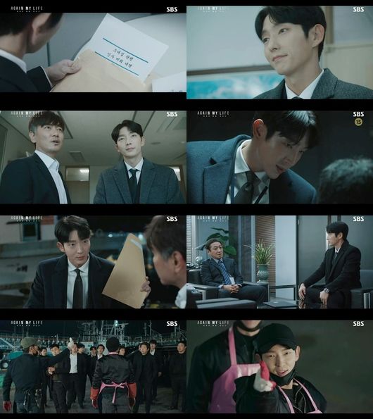 '어겐마' 방송 화면