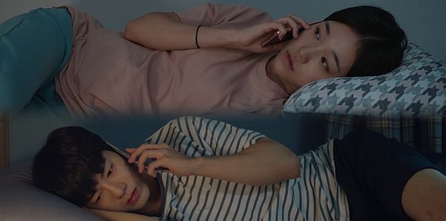 '우리들의 블루스' 방송화면