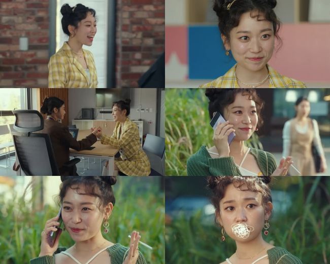 '별똥별' 방송화면