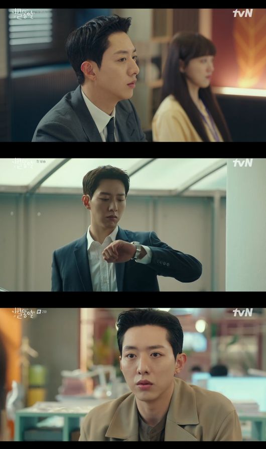 '별똥별' 방송화면