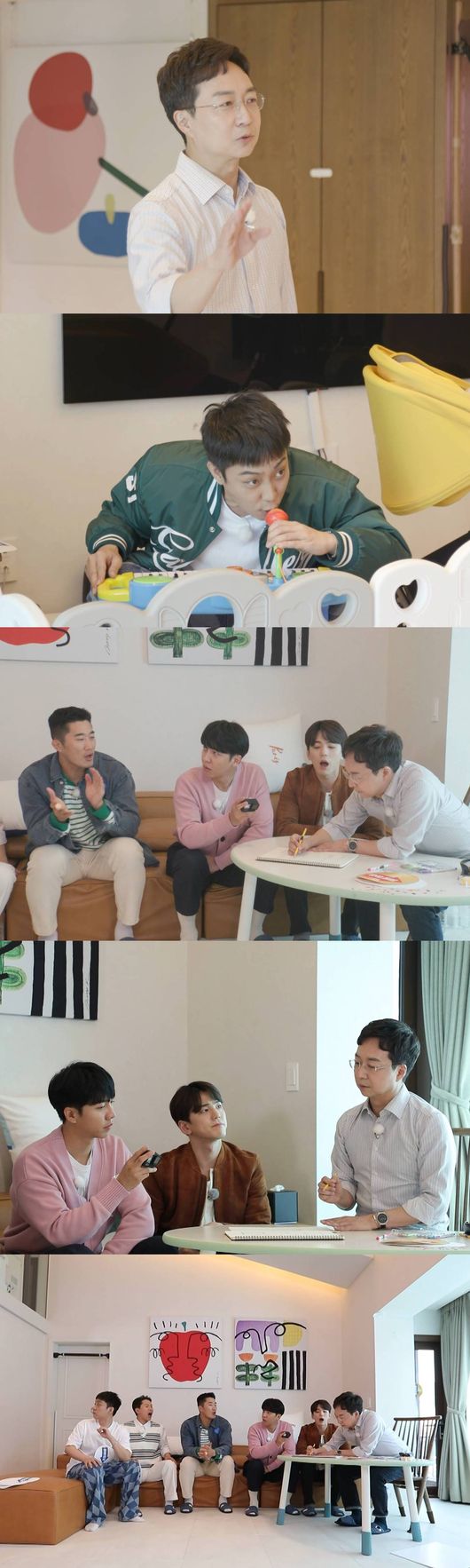 '집사부일체' 방송화면