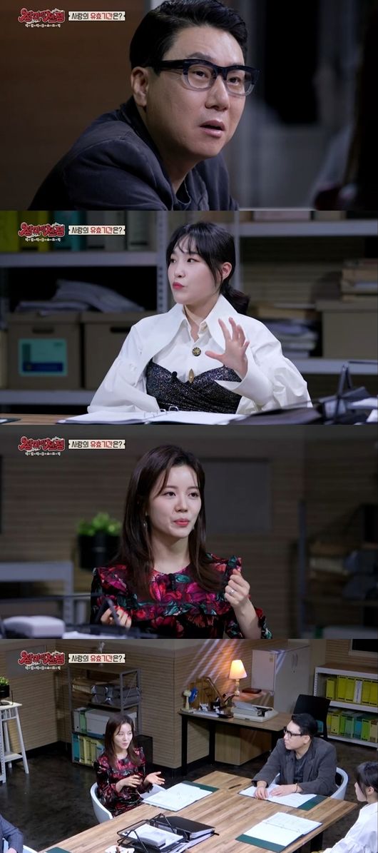 '장미의 전쟁' 제공